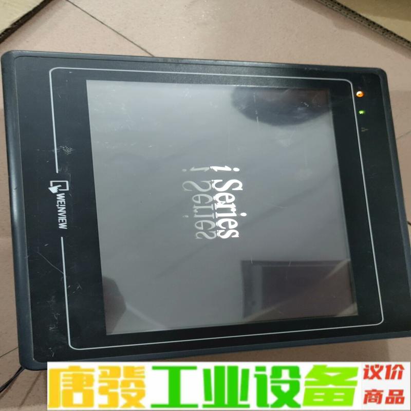 威伦触摸屏MT8100i  V2WN，拆机 维修询价