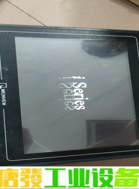 威伦触摸屏MT8100i  V2WN，拆机 维修询价