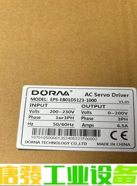 全新EPS-EB01D5123-1000东菱伺服驱 维修询价