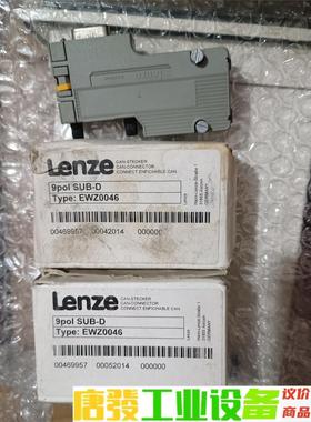 全新LENZE伦茨变频器通讯接头EWZ0046 议价下单