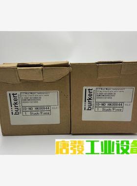 宝德burkert电磁阀X-SVGP货号HK00944 议价下单