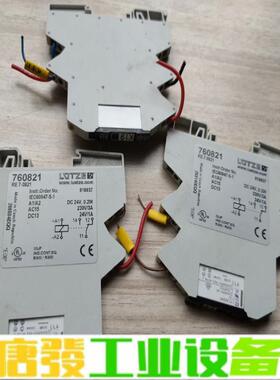 德国Luetze 控制继电器 隔离器 RE 7-0 维修询价