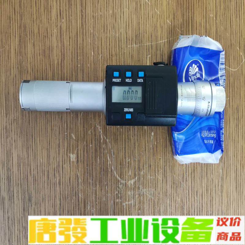 二手Mitutoyo三丰数显三点内径千分尺，1把， 维修询价