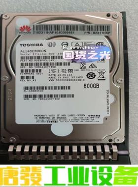 华为 02311HAP 600G 10K 12G  维修询价