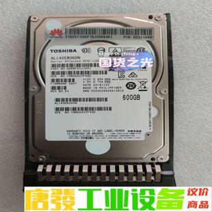 华为 02311HAP 600G 10K 12G  维修询价