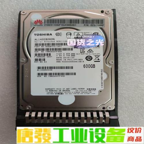 华为 02311HAP 600G 10K 12G  维修询价
