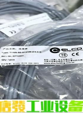 宜科ELCO连接器TYNN-S2-M12/MB-Z 维修询价