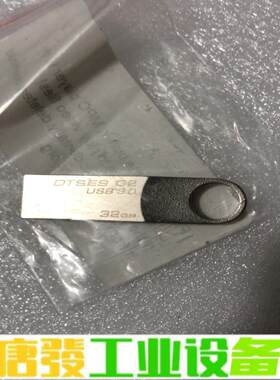 全新行货金士顿金属优盘DTSE9G2/32GB 维修询价