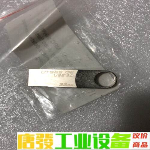 全新行货金士顿金属优盘DTSE9G2/32GB 维修询价