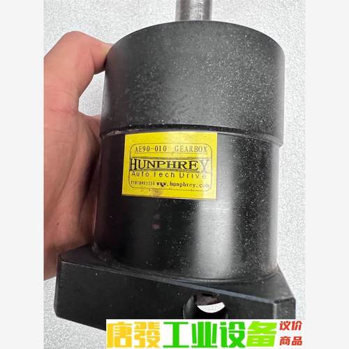 HUNPHREY汉弗瑞减速机AE90—010 议价下单
