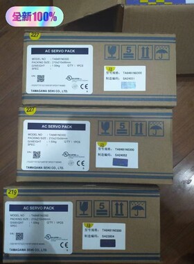 TA8481N0000   /1450咨询维修咨询维修