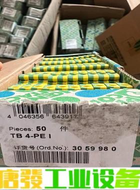 菲尼克斯TB4-PEI接地端子3059980全新原 维修询价