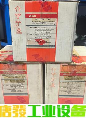 ABB马达综合保护控制器M102-P 1TNA91 维修询价