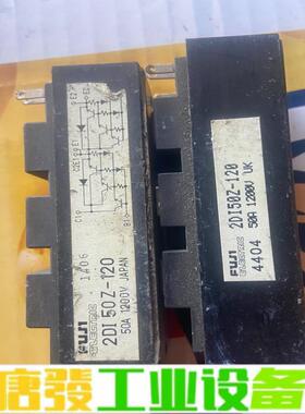 2DI50Z-120/QM75DY-2H拆机模块  维修询价