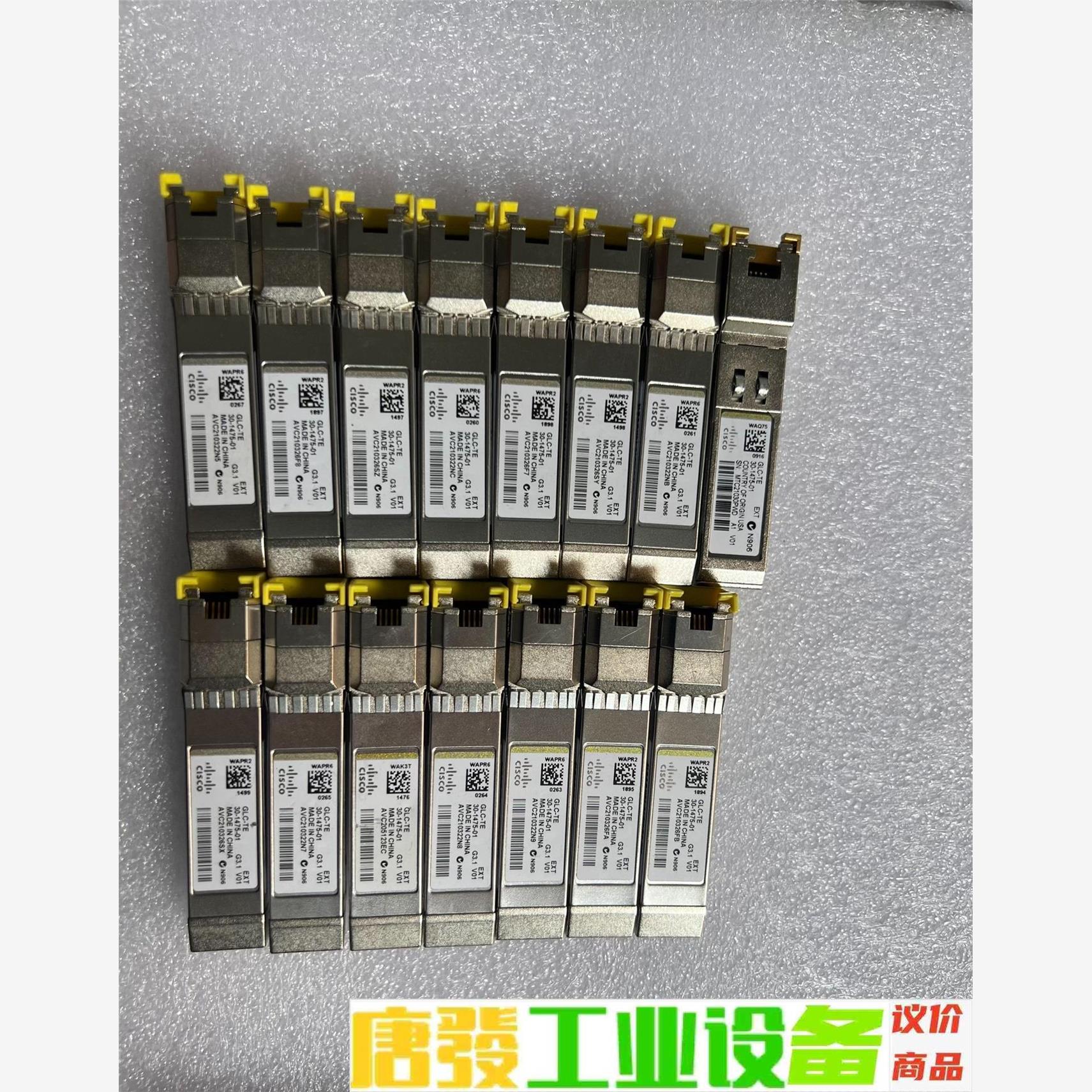 思科 GLC-TE 新款光转电光模块 思科原厂正品 需要请联 议价下单