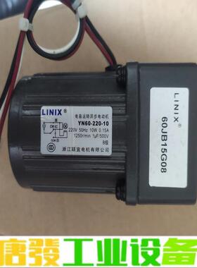 联宜YN60-10/60JB15G08电机，拆机配 维修询价