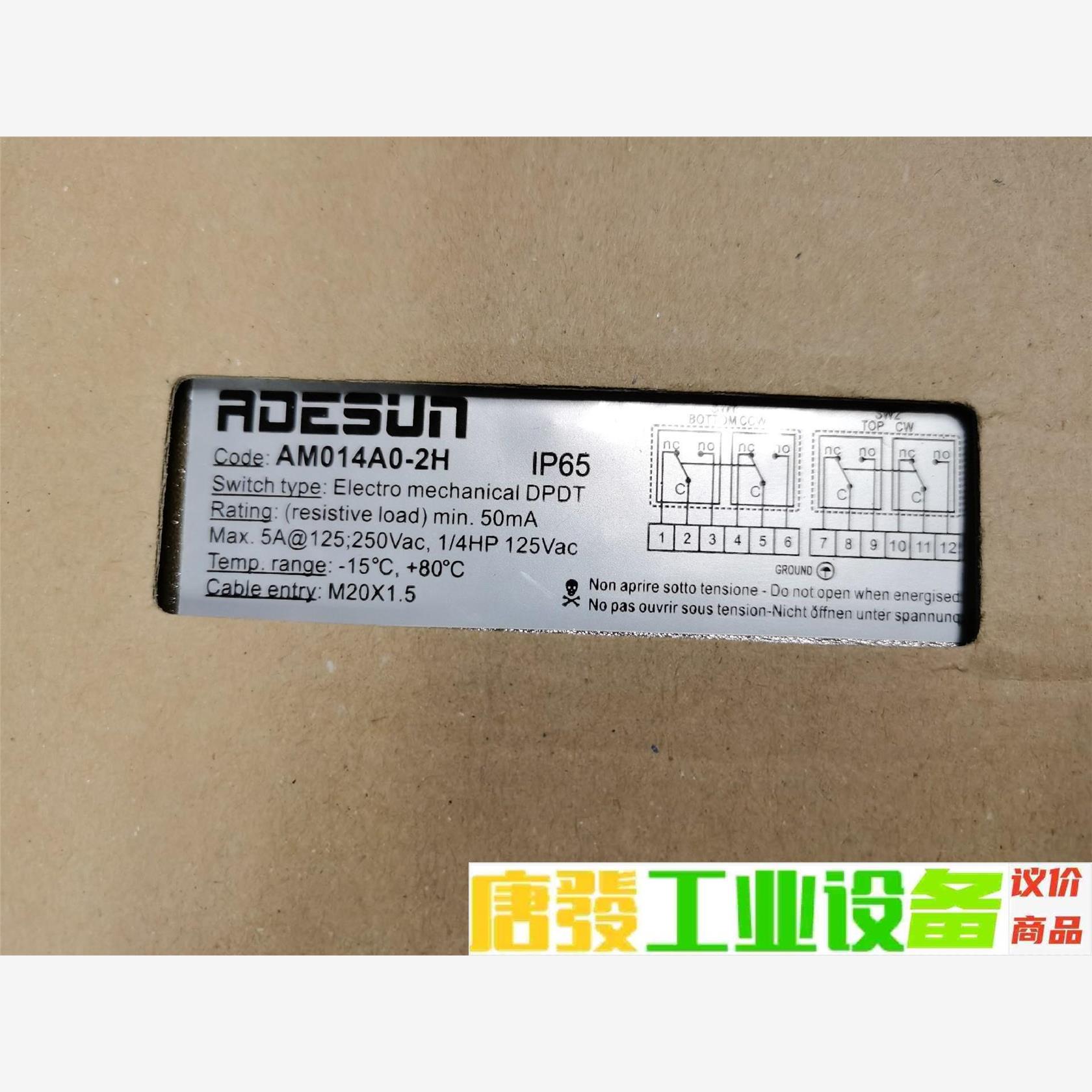 RDESUN亚德逊AM014A0-2H限位开关 议价下单