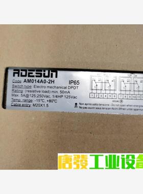RDESUN亚德逊AM014A0-2H限位开关 议价下单