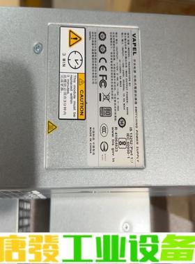VAPEL Pac800D1205-B1 维修询价