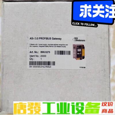 BWU3275必威模块+全新原装进口+现货出售+顺 维修询价