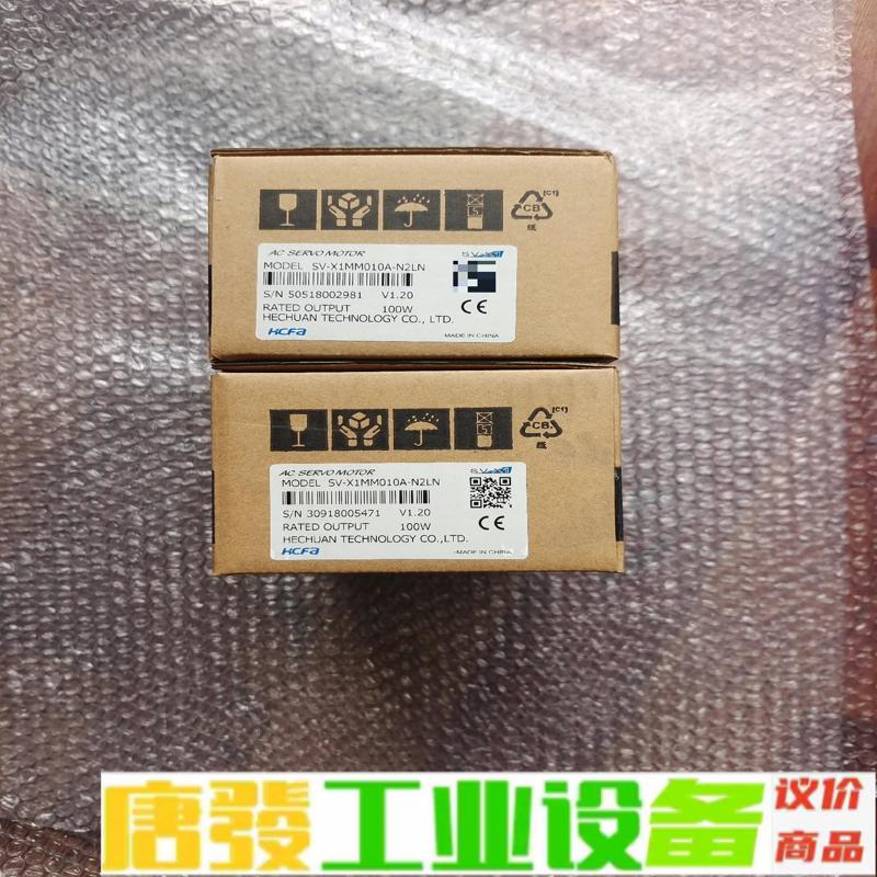 禾川100W伺服电机马达 SV-X1MM010A- 维修询价