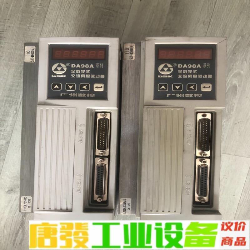 广数DA98A-20伺服驱动器拆机，成色如图，同款 维修询价