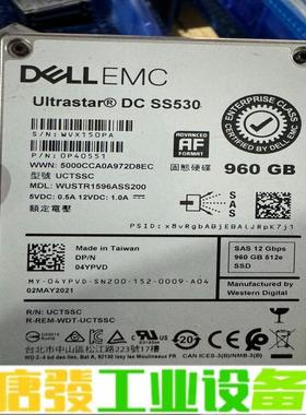 DELL EMC SS530  960G SAS  维修询价