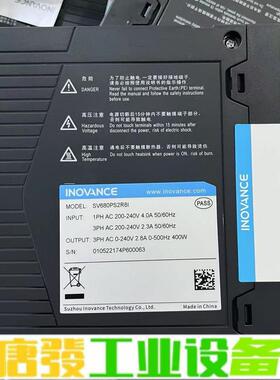 全新成色SV660PS2R8I  SV680PS2 维修询价