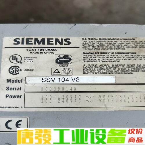 西门子6GK1 104-0AA00，试电开机 维修询价