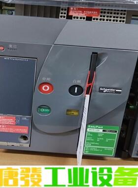 施耐德MVS12N 3P 抽屉式 固定式 控制单元 维修询价