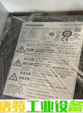 松下驱动器MADHT1507ND1 单价350 功 维修询价