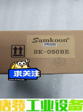 显控Samkoon，SK-050BE，全新触摸屏， 维修询价