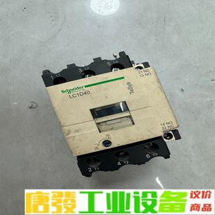 拆机施耐德 LC1D40C 交流接触器，拆机现货， 维修询价