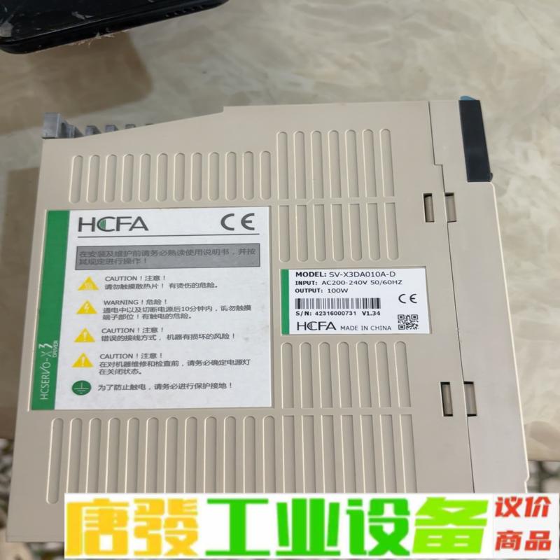 控制器禾川SV-X3DA010A-D 维修询价