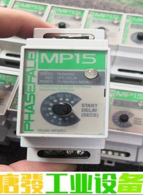 PHASEFALE MP15D  缺相保护器 维修询价