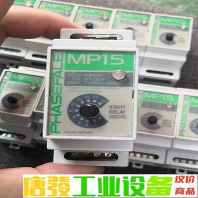 PHASEFALE MP15D  缺相保护器 维修询价