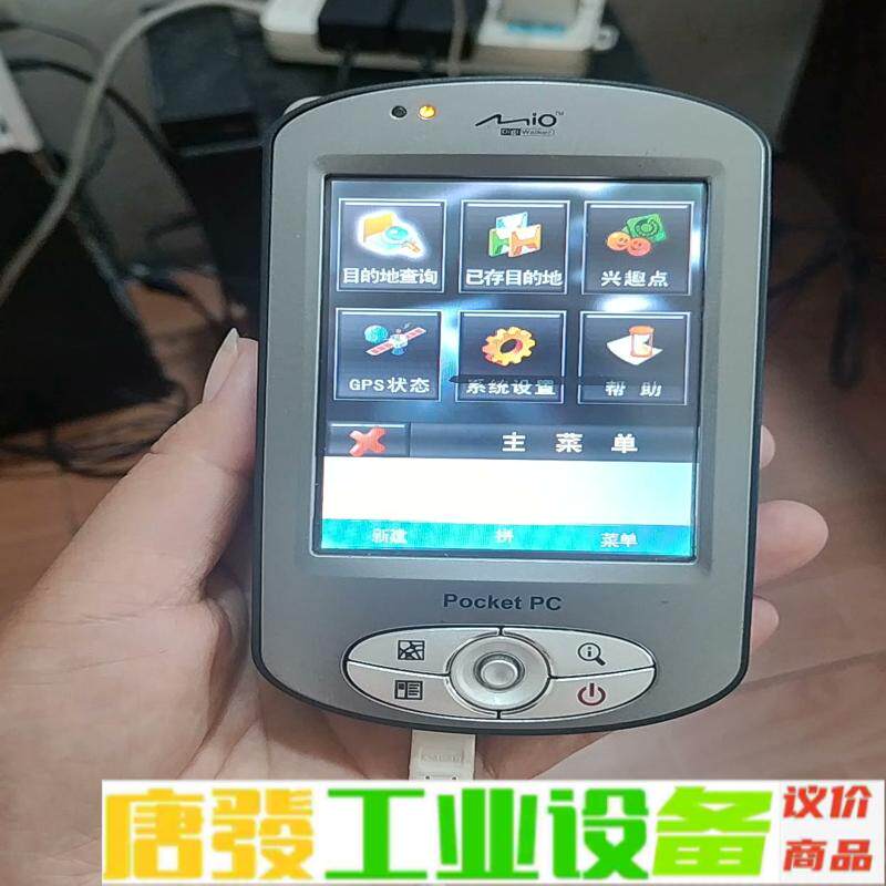 Mio P350掌上型电脑,2G内存卡,原装手写笔 维修询价