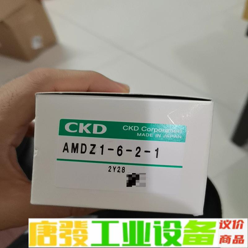 CKD原装正品药液阀AMDZ1-6-2-1 维修询价