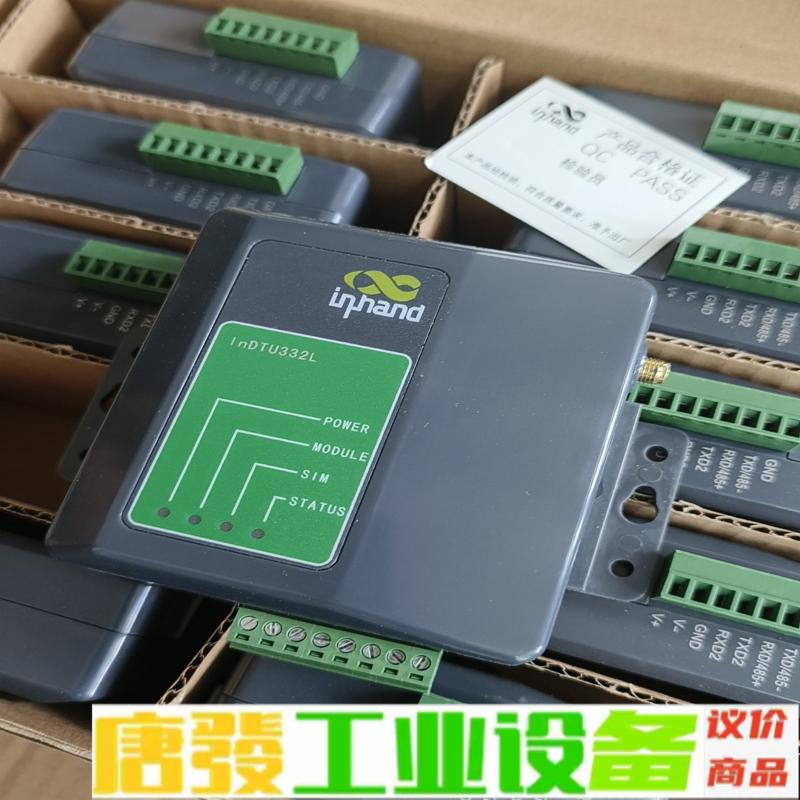 映翰通 无线数据终端 InDTU332L InDT 维修询价