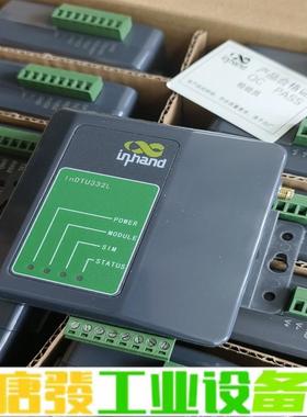 映翰通 无线数据终端 InDTU332L InDT 维修询价