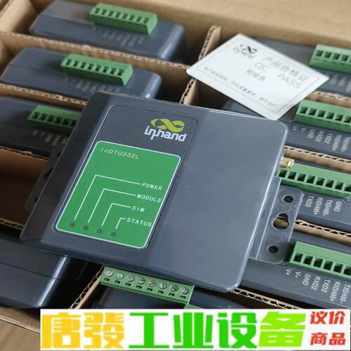 映翰通 无线数据终端 InDTU332L InDT 维修询价