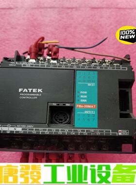 永宏FBS-20MAT原装PLC，功能正常包好，实 维修询价