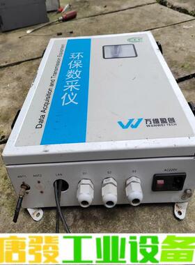 拆机北京万维盈创科技环保数采仪，型号：W5100H 维修询价