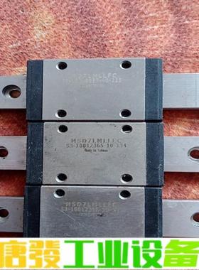 台湾直线导轨滑块型号MSD7LMLLFC 维修询价