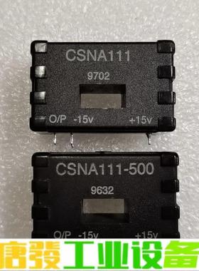 传感器CSNA111 CSNA111-500 原装 维修询价