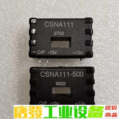 传感器CSNA111 CSNA111-500 原装 维修询价