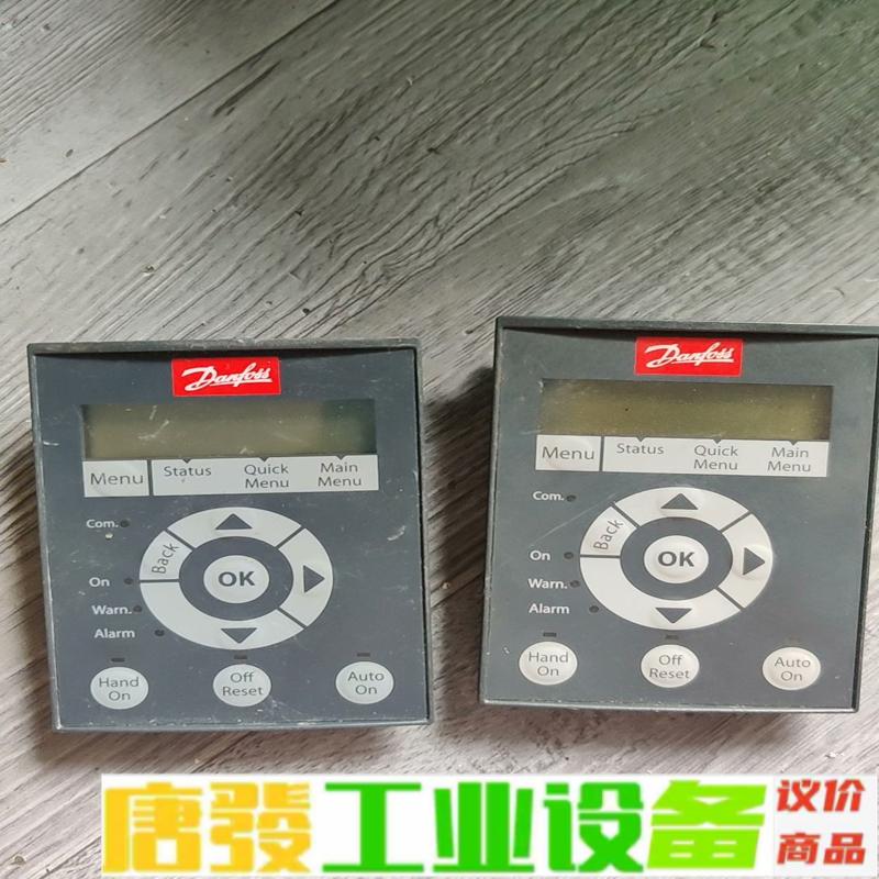 二手变频器面板   VLT    LCP  31 维修询价