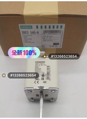 熔断器保险管3NE3224 3NE3225 3NE3227咨询维修咨询维修