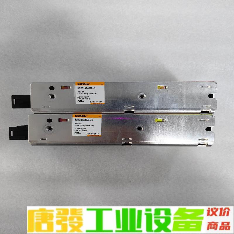 科索电源MMB50A-3   110V 维修询价