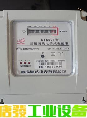 工程剩余，全新闲置，青岛电度表厂 380伏  三相 维修询价